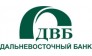 Дальневосточный банк Операционный офис 1406